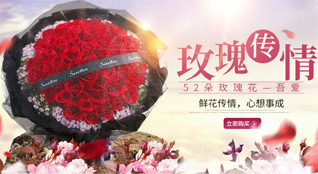 陕西榆林市鲜花速递